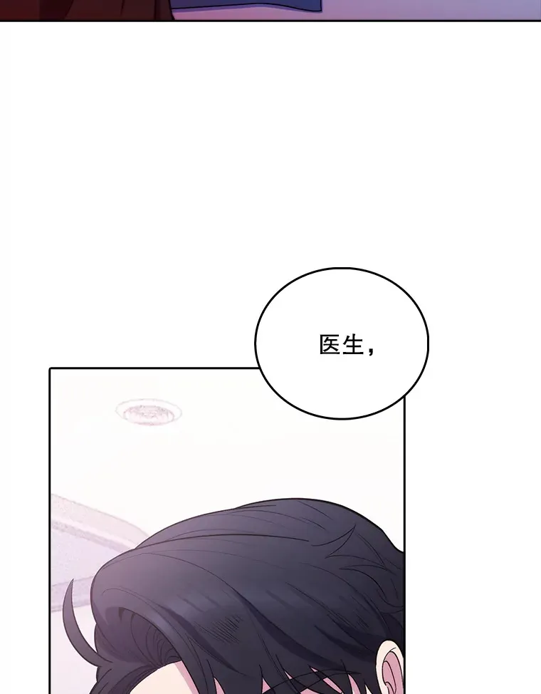 33.手术提前64