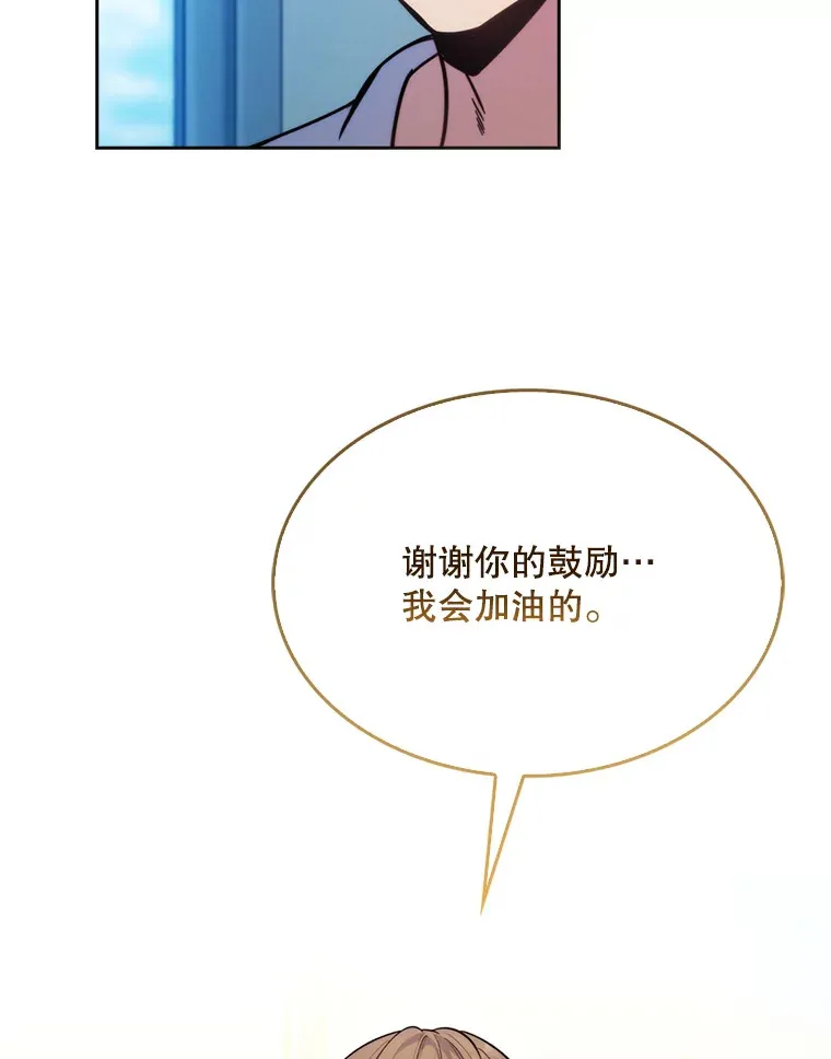 8.问责15