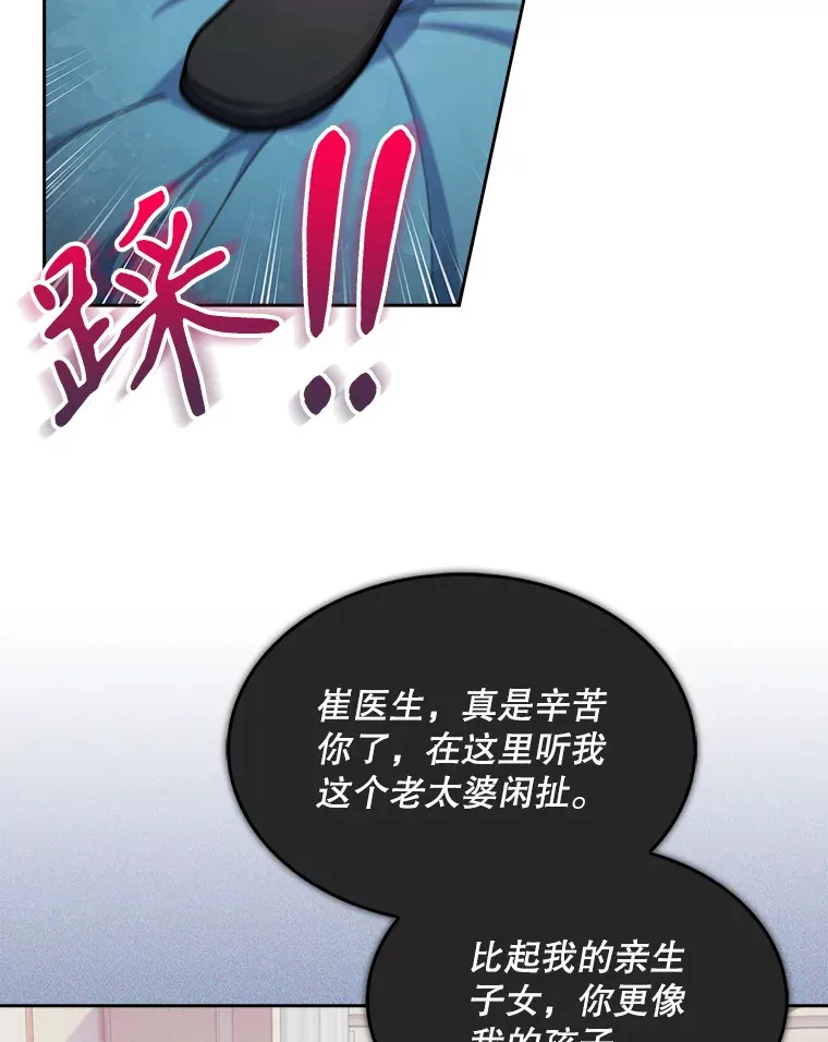 15.挨批1