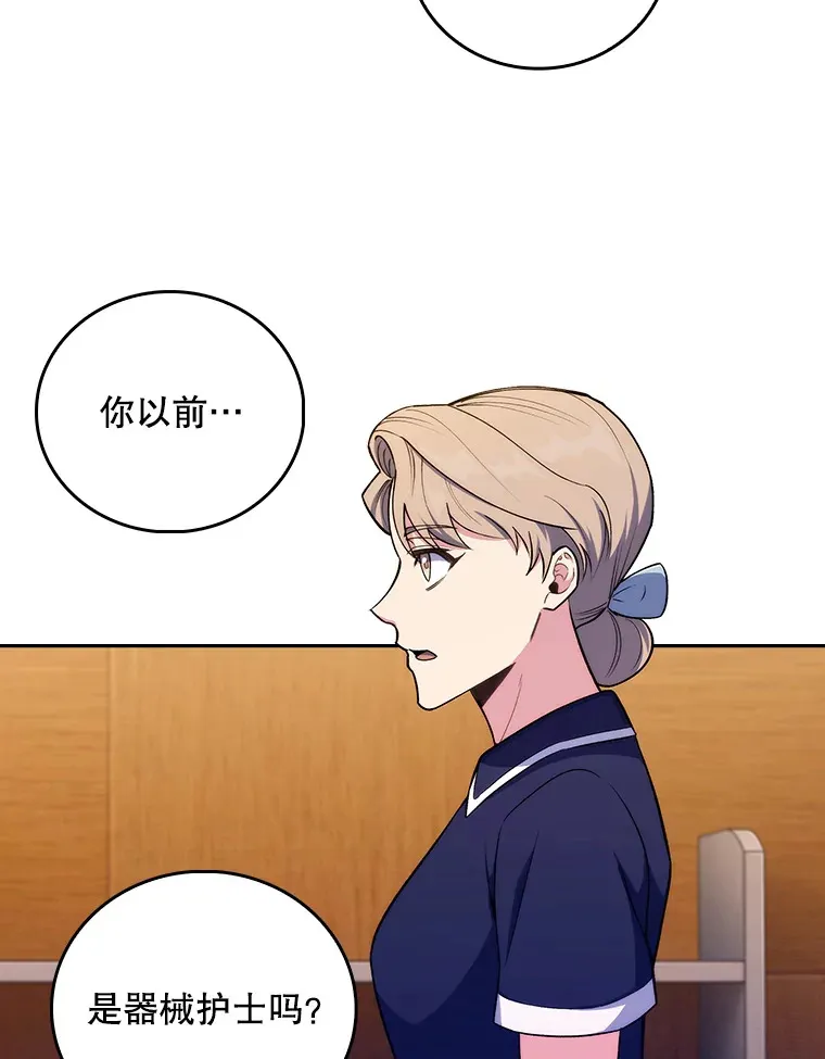 64.拉拢人才42
