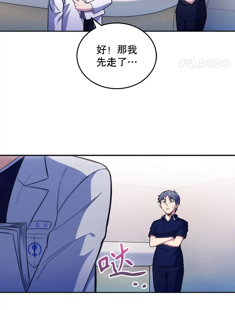 12.观摩手术3