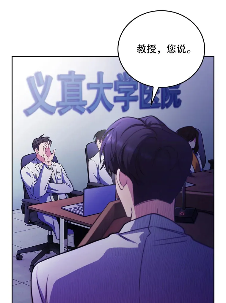 43.获得新道具27