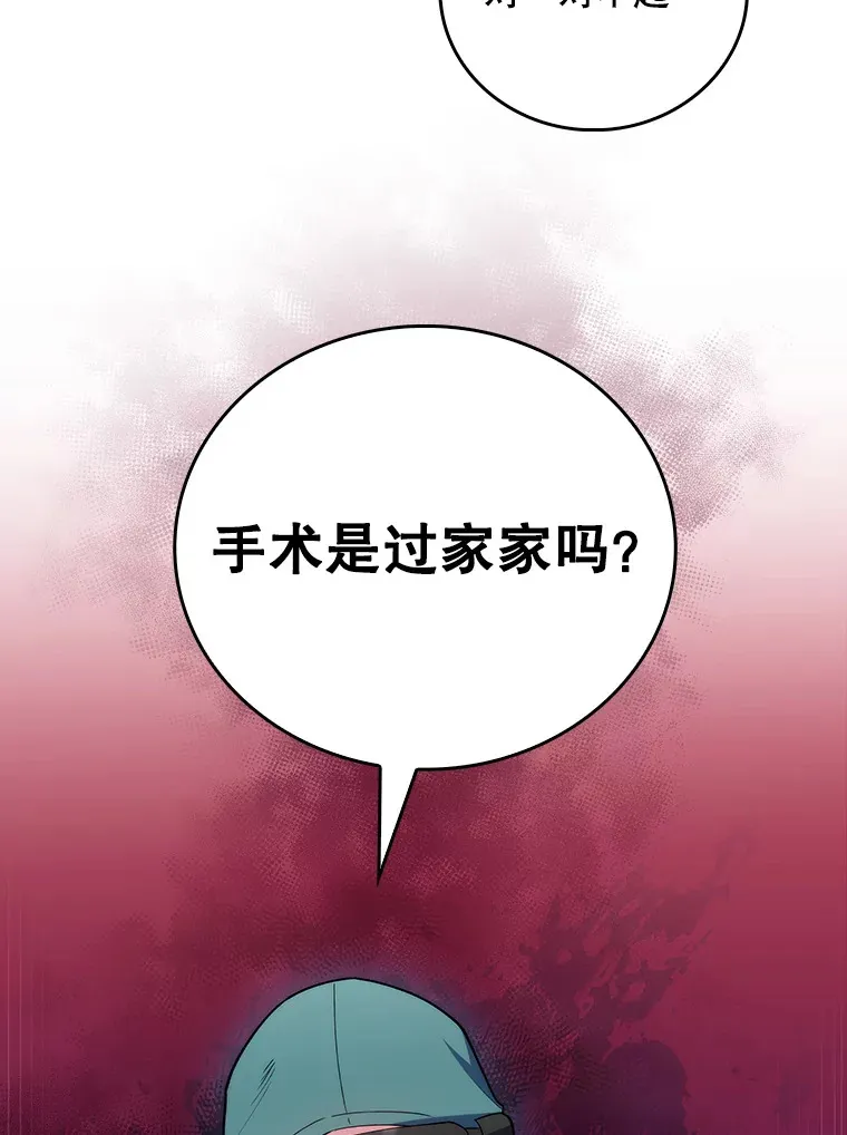 50.前辈到来15