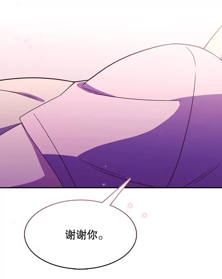 6.一起去我家51