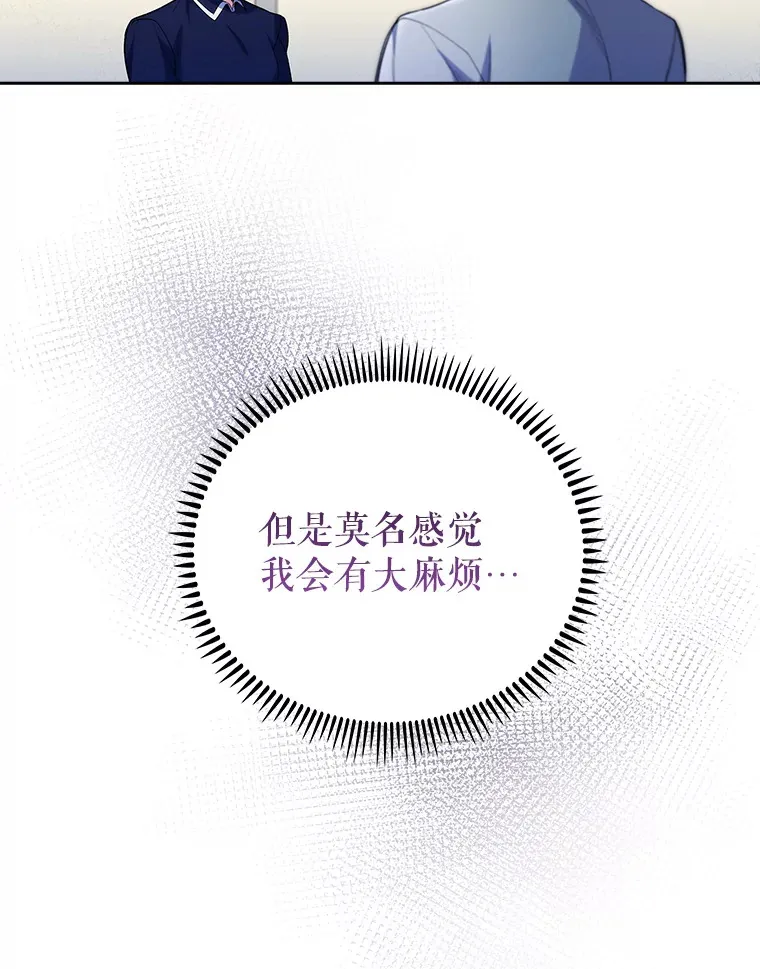 49.开错药69