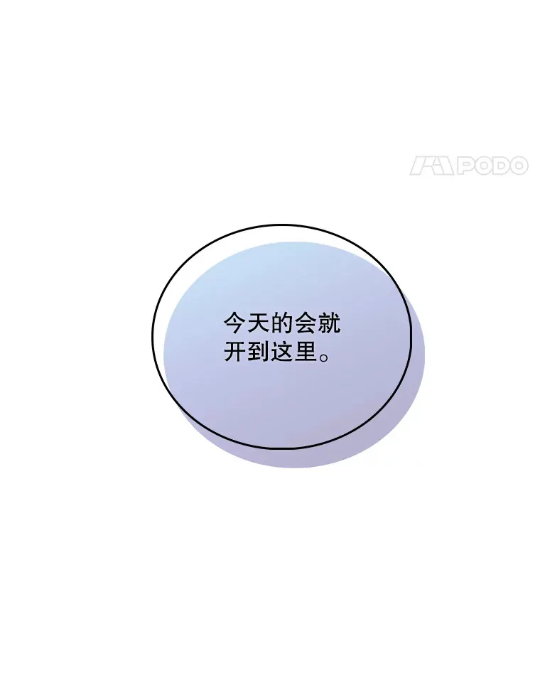 66.挺身而出72