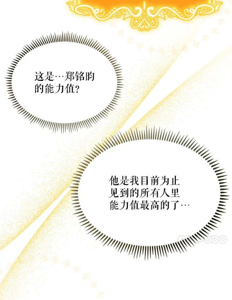 10.实习考试44