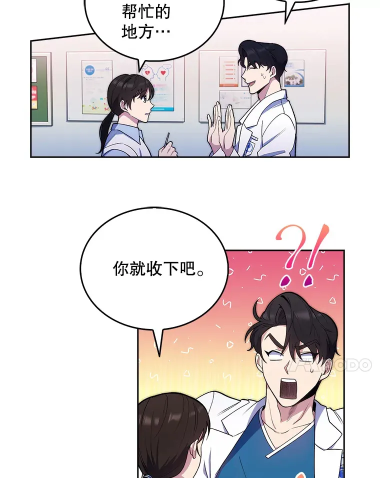 23.选择技能6