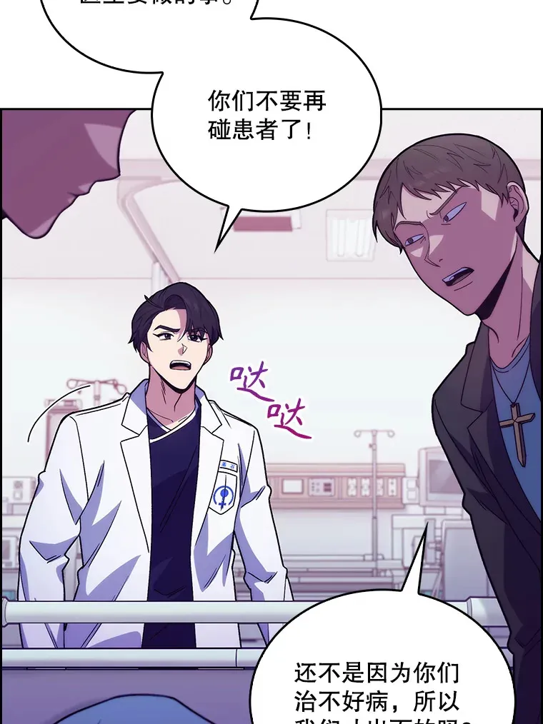 14.精力充沛80