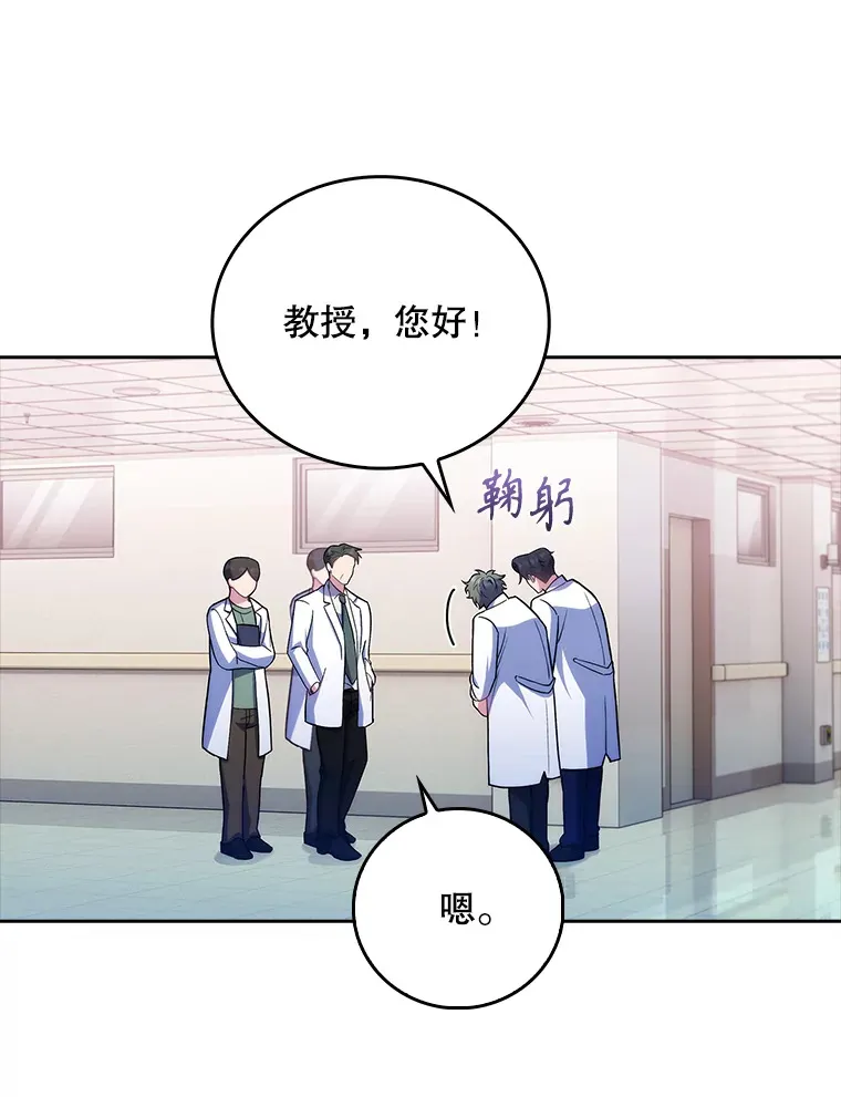 39.体验循环内科32