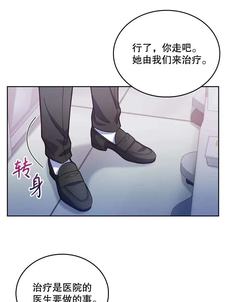 14.精力充沛79