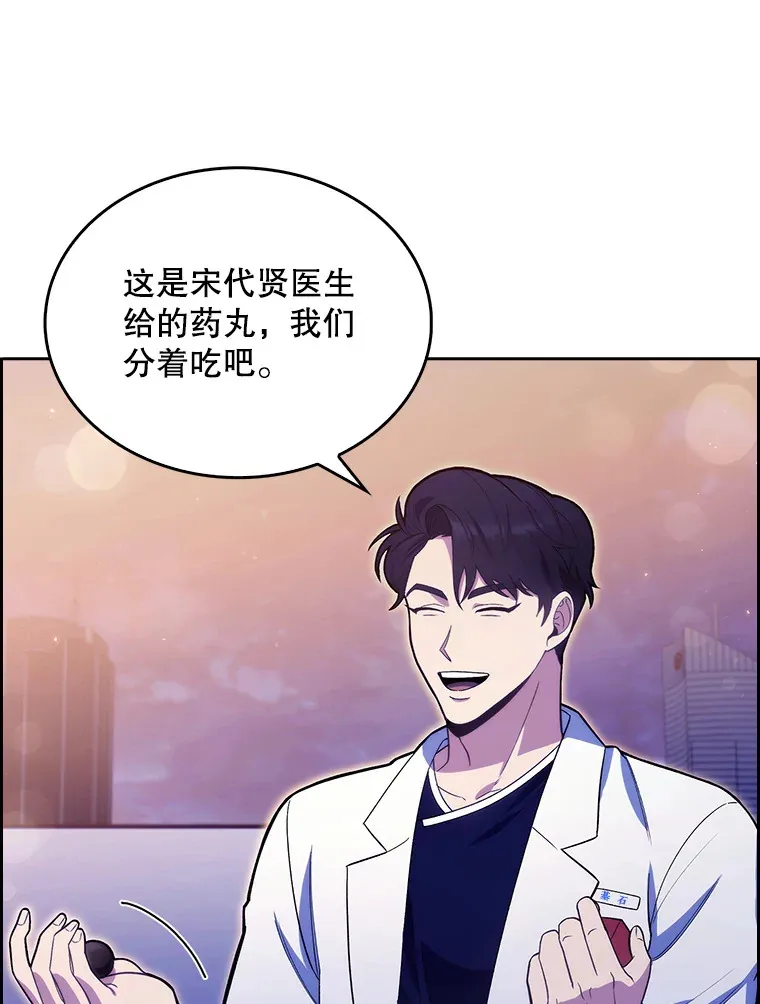 14.精力充沛4