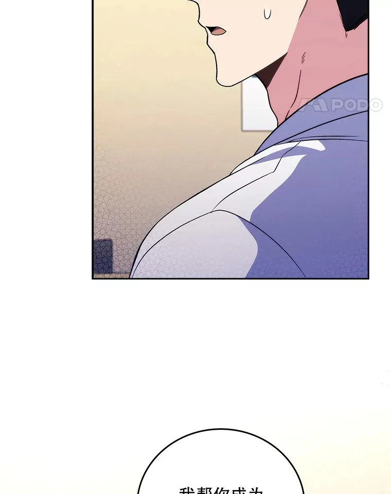 63.面临抉择90
