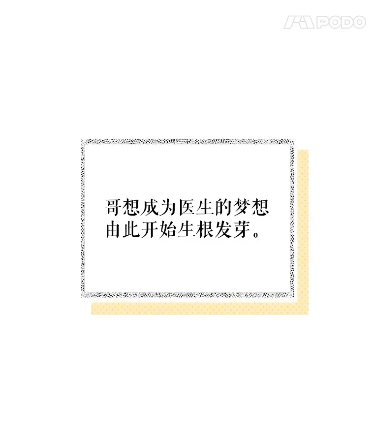 52.过去的故事17
