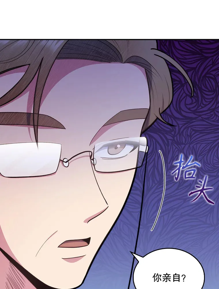 26.站队？73