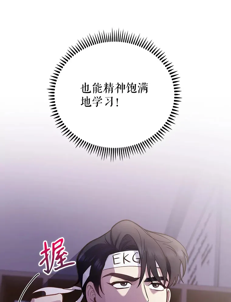 43.获得新道具101