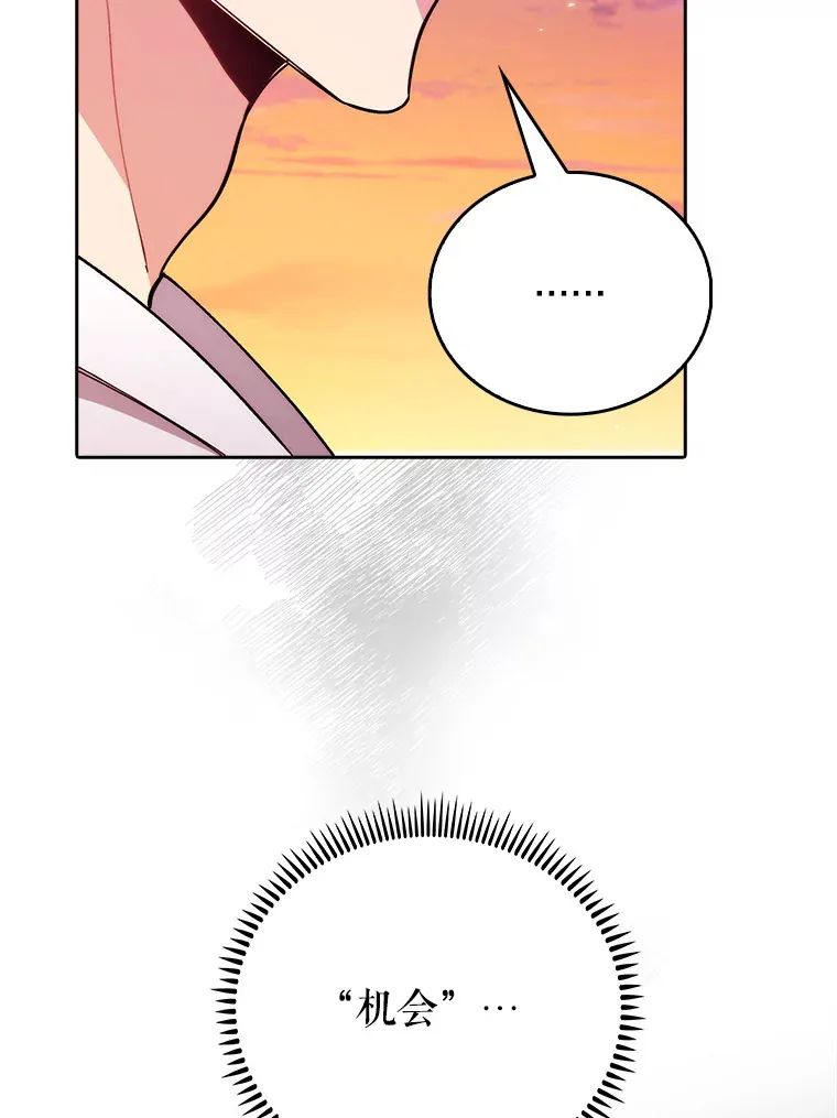 50.前辈到来89