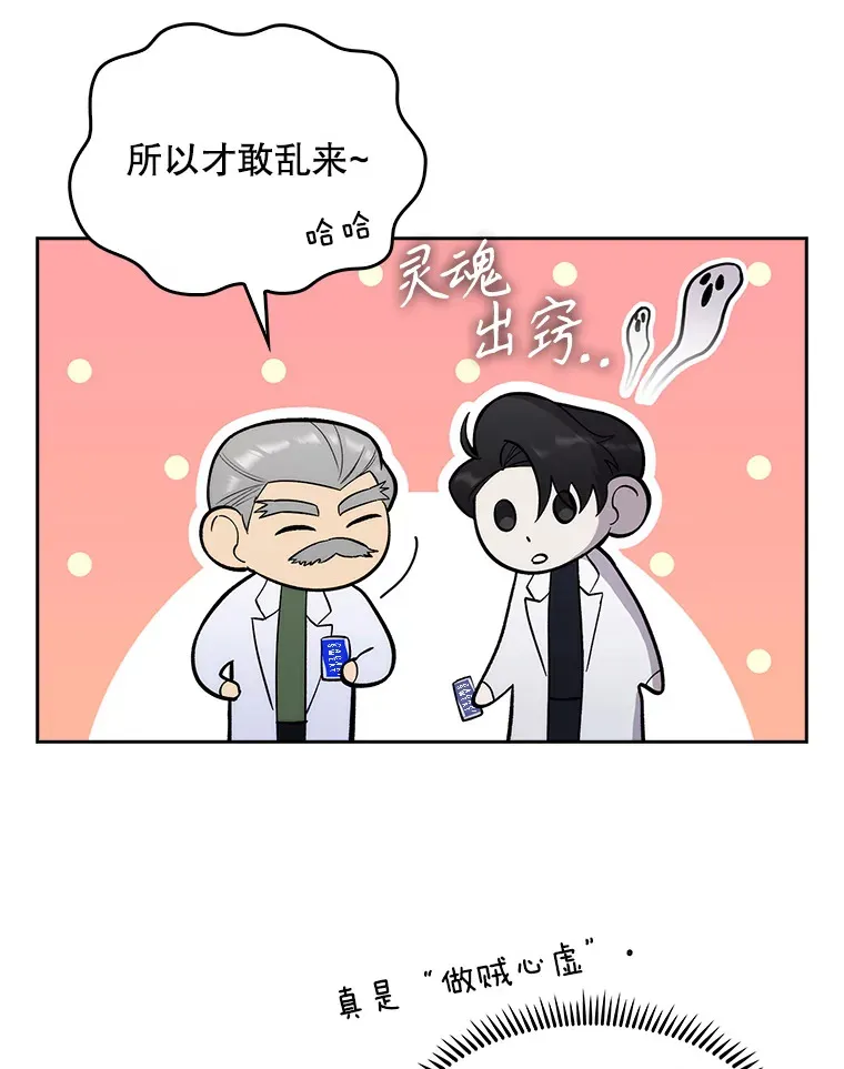 16.得偿所愿5