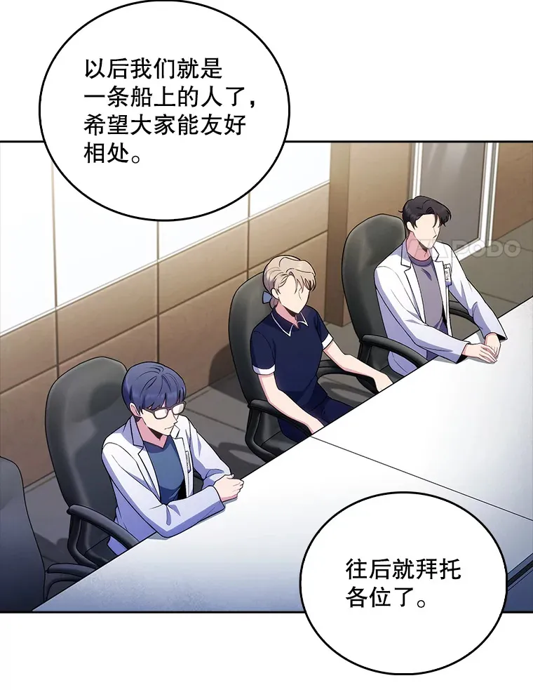 65.悲伤的重逢7