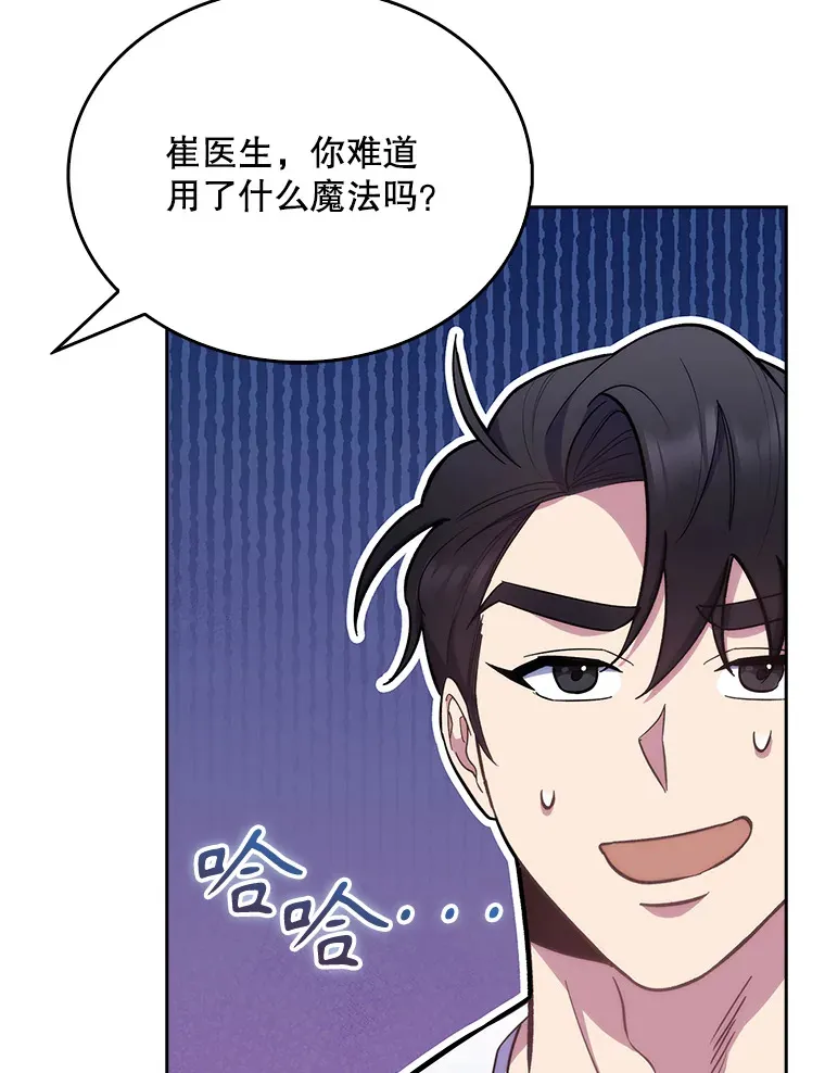 20.选择12