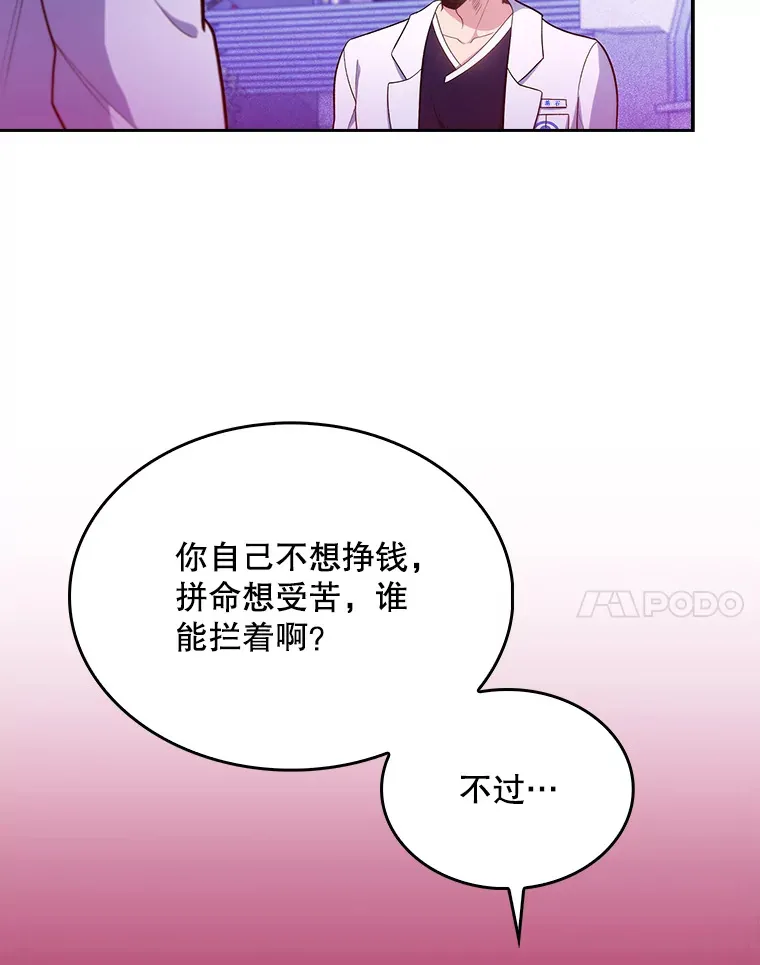 27.受到表扬64
