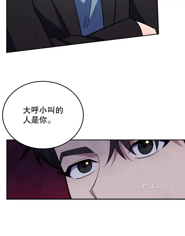 14.精力充沛78