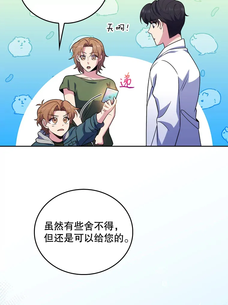 33.手术提前45