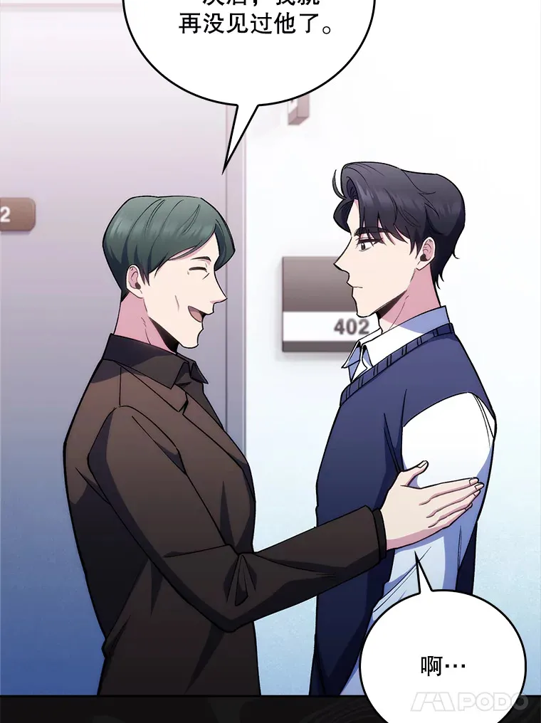 52.过去的故事31