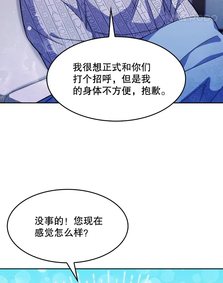 5.急救病人94