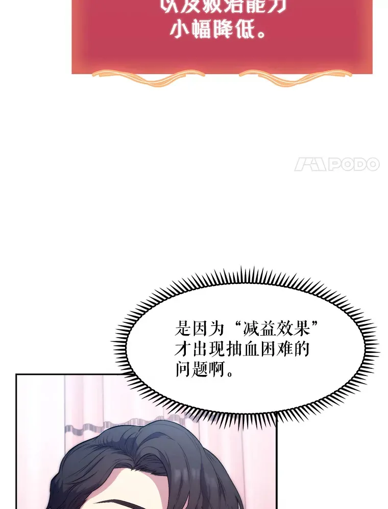 2.接受现实62