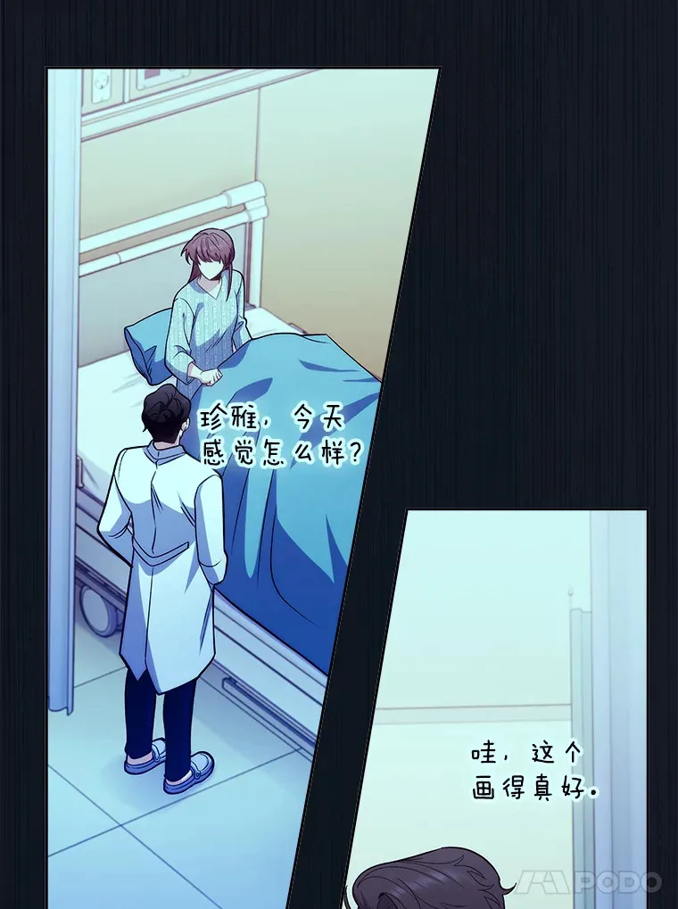 41.相信患者96