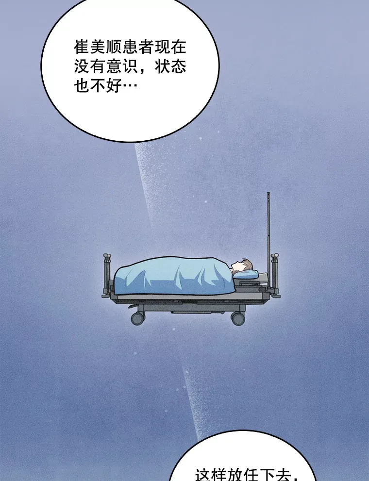 14.精力充沛66