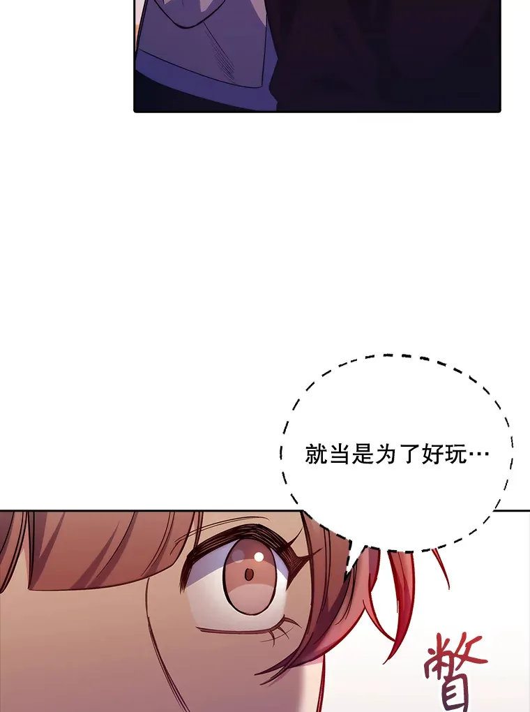 48.鸠占鹊巢4