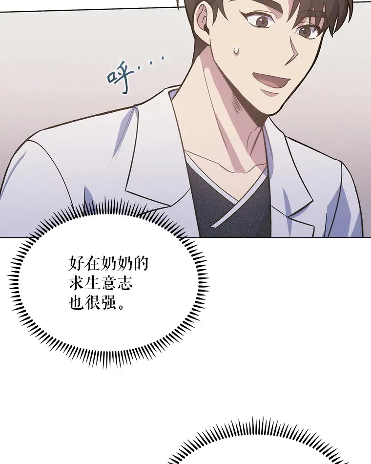 15.挨批59
