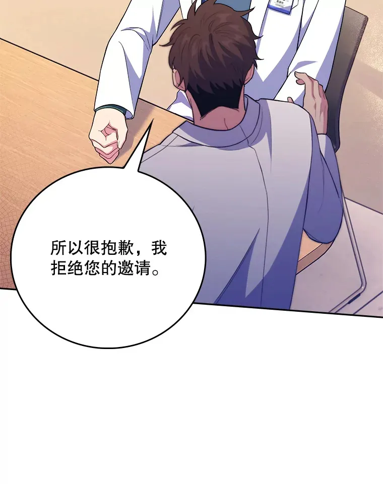 63.面临抉择87