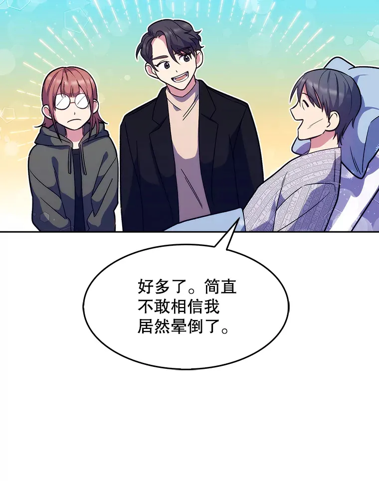 5.急救病人95