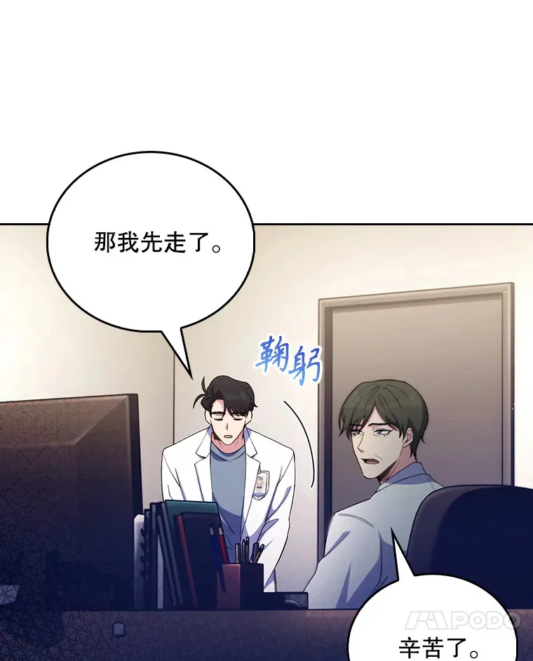 55.道具强化器83