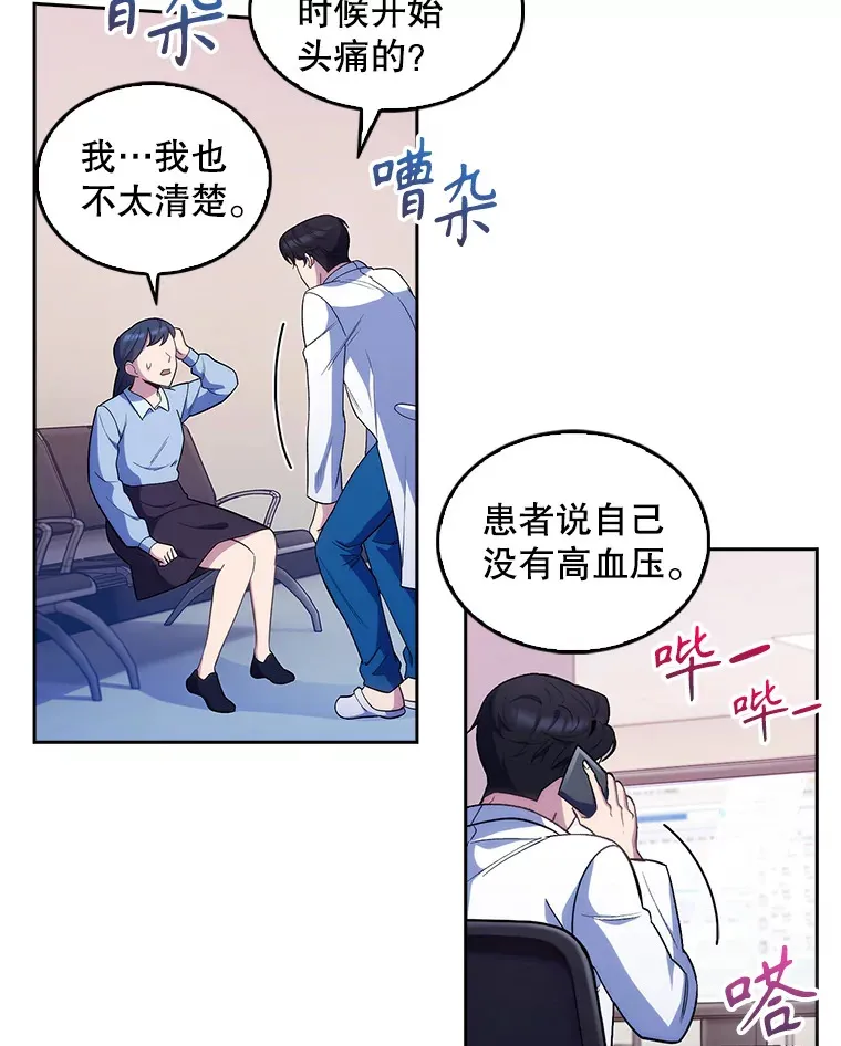 21.表白被拒82