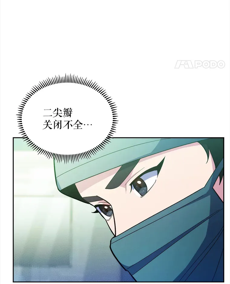 30.一同进手术室91