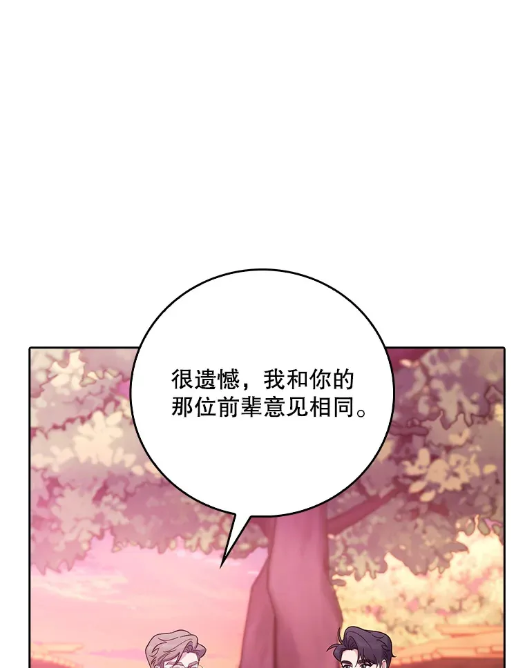 41.相信患者67