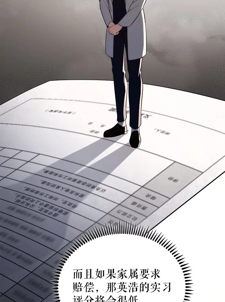 57.训斥86
