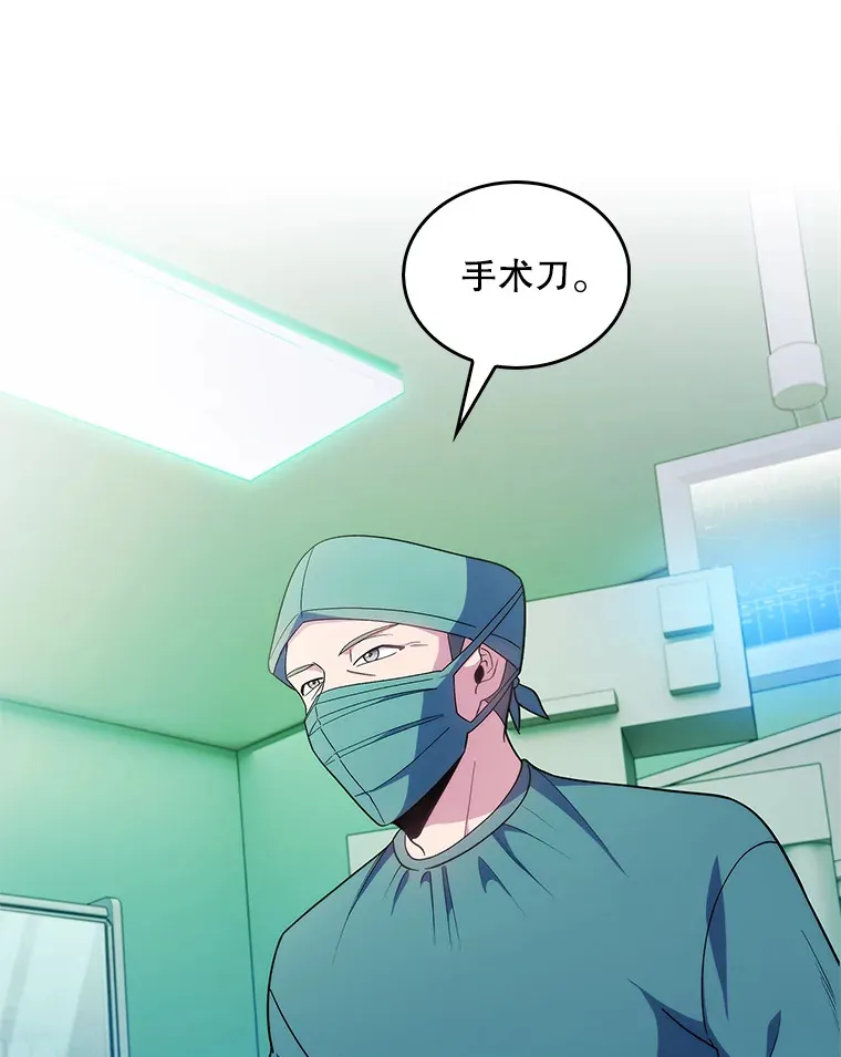 31.提意见4