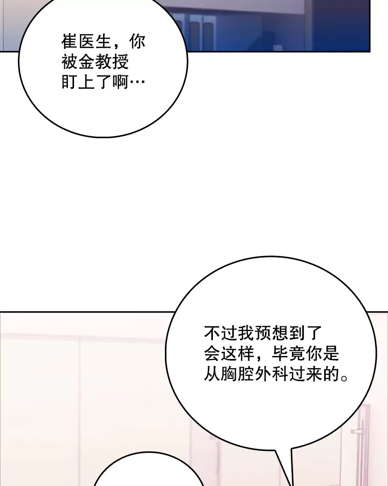 40.被针对62
