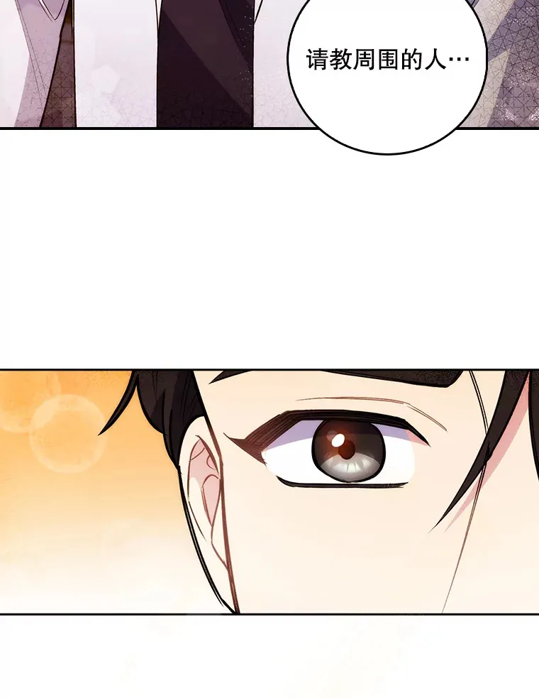 51.内部情况69