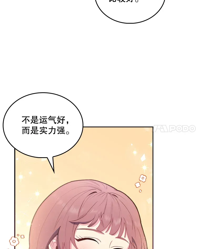 32.拉拢20