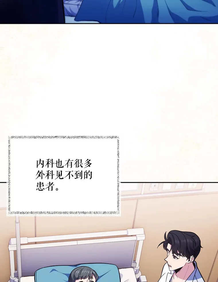 40.被针对72