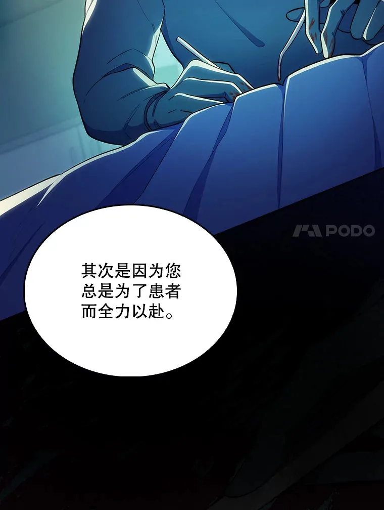 28.收徒弟60