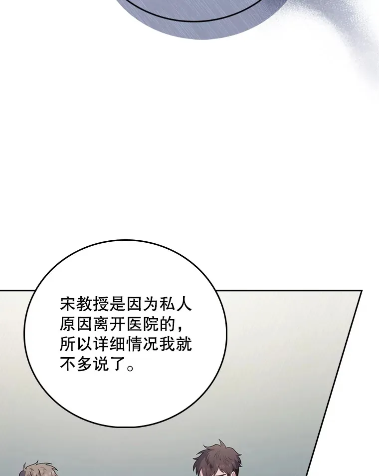 50.前辈到来43