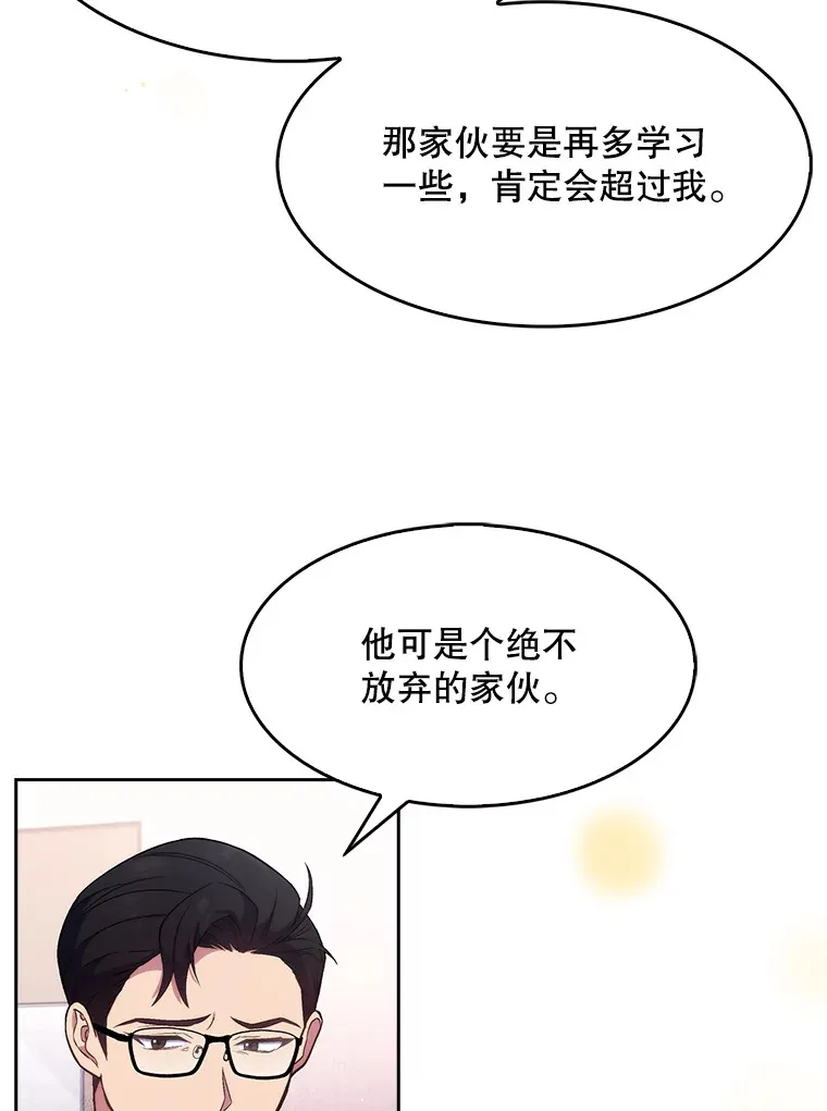 2.接受现实121