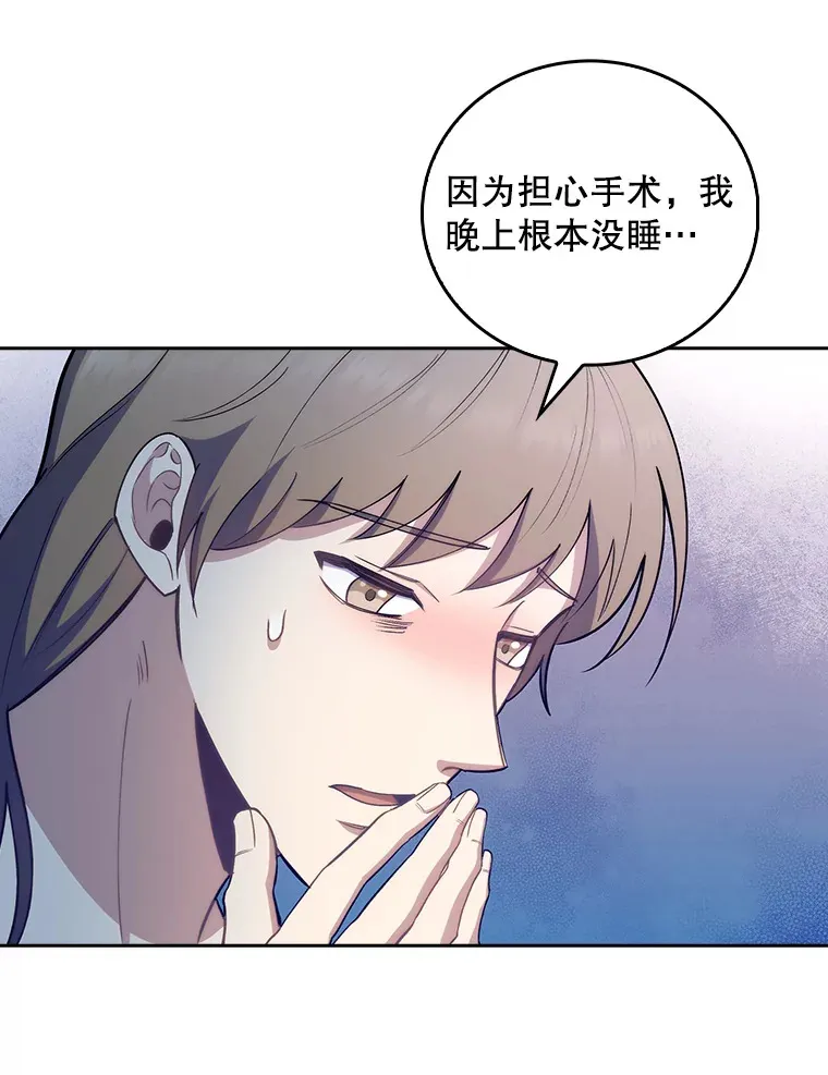 55.道具强化器45